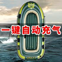 Kayak inflatable boat Rubber boat thickened assault boat Hovercraft wear-resistant fishing boat 2 people 3 people 4 people fishing boat