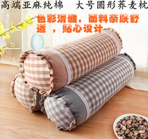 Candy Pillow Strip Cervical Spine Pillow Ranger Neck Adults Single Cylindrical Spine Traditional Chinese Medicine Buckwheat Peel Semen Cassiae