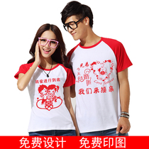 Classmate reunion T-shirt custom long sleeve childrens class clothes printed logo pick up group best man clothes wedding brother dress