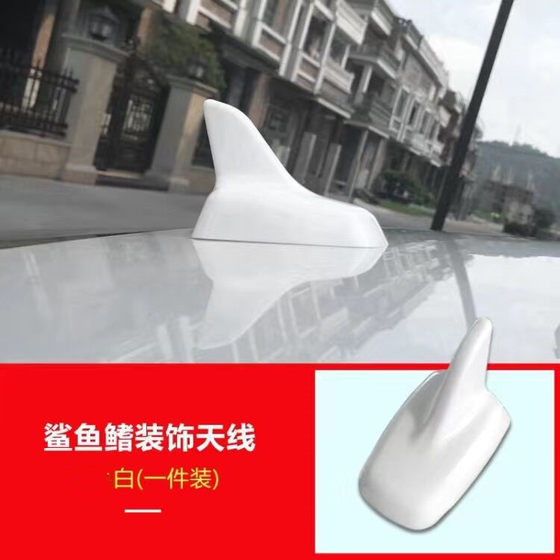 특수 아우디 A4L A6LA3 A5 Q3 Q5 Q7 수정 상어 지느러미 장식 지붕 원래 페인트 안테나 특수 아우디 A4L A6LA3 A5 Q3 Q5 Q7 수정 상어 지느러미 장식 지붕 원래 페인트 안테나