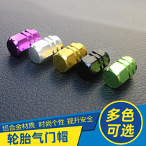 Car universal valve cap aluminum alloy tire cap valve cap valve valve cap air nozzle cover color