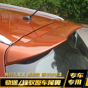 Dành riêng cho Suzuki Fengyi đuôi đuôi xe nguyên bản mô hình mà không cần đấm đuôi phiên bản Châu Âu của sơn với sơn cố định wing top wing
