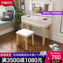 Nordic simple paint flip cover with mirror Net red dressing table bedroom small apartment mini ins style modern dressing table