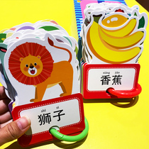 Baby early education Visual flashcards Kindergarten English words Animal puzzle Memory Literacy cognitive cards 0-3 years old