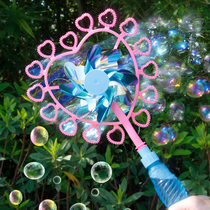 The same Net red windmill bubble machine childrens toy girl bubble machine water supplement liquid manual blow bubble stick girl
