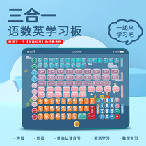 Chinese Pinyin Learning artifact childrens early education educational toys children English alphabet baby reading machine 3 years old 6