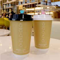 Thickened disposable milk tea cup hot drink cup coffee cup soy milk paper cup double-layer take-out packaging cup with lid custom