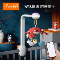 Rabbit mom bed bell baby toy newborn baby headboard swivel rocking bell early to pacify coax 0-3-6 months