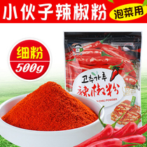 Young man paprika chili noodles fine powder Korean kimchi spicy cabbage seasoning cold sauce dried chili