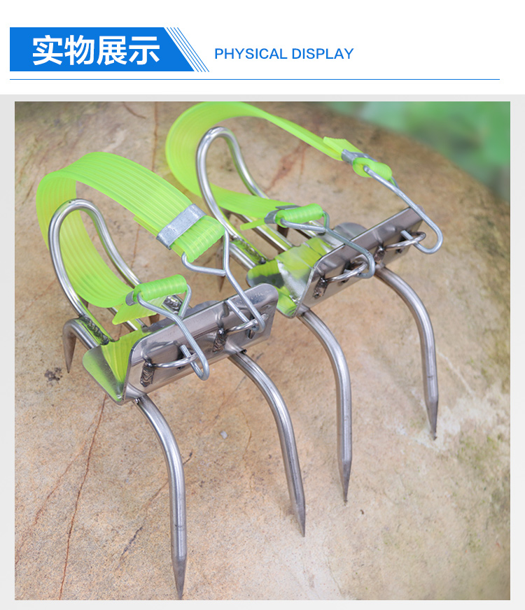爬树神器爬大树防滑上树神器万能爬树工具专用脚扎子不锈钢猫爪