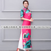 Zi square dance Rain Night girl performance clothing umbrella dance middle-aged and elderly walk show improved cheongsam dress wide leg pants