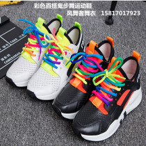 Yang Liping Ji Mei Square dance shoes colorful shoelaces ghosts step dance shoes running dance sports casual shoes student shoes