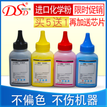 (Send chip) DSD for Kyocera TK-5323 Toner P5018cdn imported powder TK5333 toner cartridge Kyocera ECOSYS P5