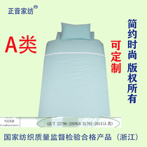 Jinbei Street Road Maxi Kindergarten Cotton quilt Zhengyin Home Textiles General Admission Fog Green