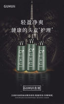 (Guaranteed) Ancient painted shampoo hair mask 728ml