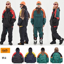 1920DIMITO Korean ski suit mens and womens double veneer waterproof wear-resistant warm cotton top black green yellow