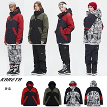 1920KARETA Korean ski suit male and female single double board waterproof wind thick cotton warm black red green outdoor