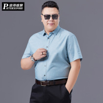 Summer plus size business leisure solid color short sleeve shirt men loose thin to work Cotton sweat-absorbing breathable top