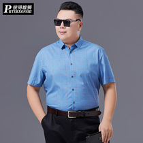Large size plaid shirt men fat fat fat increase casual cotton loose thin fashion fashion new top