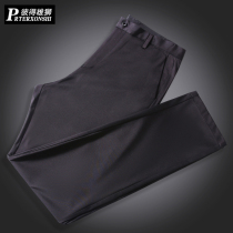 Fatty casual pants mens middle-aged thin loose straight pants plus fat plus size business fat guy mens trousers summer