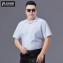 Large size short sleeve shirt male fat micro loose thin casual casual summer shirt to work Youth Tide New Coat