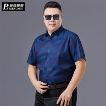 Summer new large size short sleeve shirt men fat fat fat increase loose casual fashion slim fashion cotton shirt