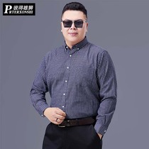 Spring and autumn fat shirt male fat casual slim loose fat plus size fat plaid shirt tide