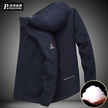 Down jacket mens large size assault jacket plus fat plus size can take off liner fat loose warm winter coat