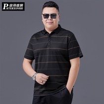 Large size short sleeve T-shirt men fat stripes elastic fashion loose casual summer T-shirt plus fat big top
