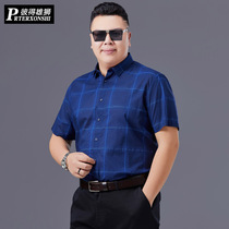 Large size short sleeve shirt male fat breathable cotton loose casual slim fashion new summer tide plaid top