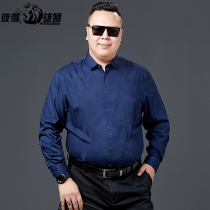 Large size mens long sleeve shirt loose fat inch clothes plus fat size Spring middle-aged fat business casual shirt