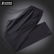 Summer plus size casual pants male fat man fattening up elastic waist loose trousers straight tube stretch fat sports pants