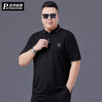 Fat and enlarged short-sleeved T-shirt male fat summer New loose casual thin young handsome elastic body shirt