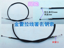 Wind Door Line Motorcycle Wind Door Line Storm 150 Prince Dayang 90 Curved Beam Barrier Line