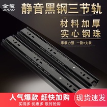 Recommended thickened short rail 6 inch 8 inch drawer rail 3 three-section rail ball silent side cabinet slide hardware
