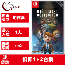 NS Genuine Game Seizure 1 2 Episode Pixel style horror class Chinese