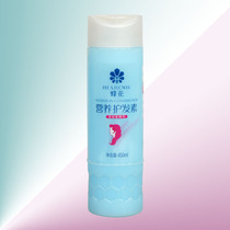 Bee flower conditioner 450ML (Blue Bee flower) moisturizing supple and moisturizing to improve frizz