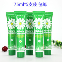 Chamomile hand cream moisturizing and hydrating anti-dry and anti-cracking hand cream refreshing and non-greasy 75ml * 5