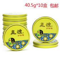 Friendship skin care cream cream Cream Anti-dry and cracking hand cream moisturizing large iron box 40g * 10 boxes