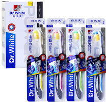 Bai doctor magnetic power toothbrush to inhibit dental calculi Brush tongue coating adult family manual toothbrush 12 972