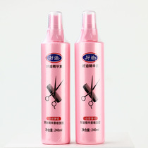 Good Di Essence Hair spray spray dynamic elastic tough 240ml * 2 bottles of hair long-lasting styling men and women curly hair spray