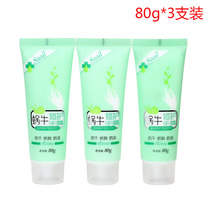 Beautiful skin Snail Repair hand cream moisturizing and moisturizing skin moisturizing and moisturizing anti-freeze and anti-cracking 80g * 3 sets