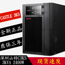 SANTAK SANTAK C3KS UPS uninterruptible power supply 3KVA load 2400W original warranty for three years