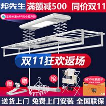 Mr. Bang M1S pro drying smart electric drying rack connected to Mijia APP balcony lifting drying rack