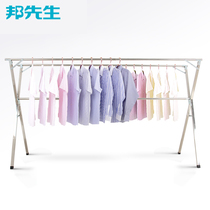 Mr. Bang stainless steel drying rack floor-to-ceiling double-pole folding and telescopic indoor X-shaped balcony drying stand