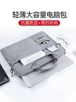 Japan laptop bag applies to Huawei 13 14 inch xpro d14 d15 MagicBook1