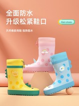 Japanese Children Rain Shoes Non-slip Baby Rain Boots Summer Students Toddlers Children Toddlers Water Shoes Big Child Gel Shoes