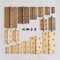 Pure copper hinge 2 inch 3 inch 5 inch furniture cabinet door and window Chinese antique hinge box jewelry box small leather
