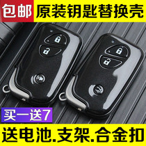 Applicable BYD L3 G3 G3 S7 S7 F0 F0 F0 shell BYD smart card car remote control key shell