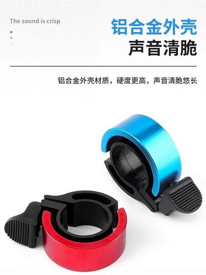 자전거 경적 장식 액세서리 가변 속도 숨겨진 전기 벨 산악 자전거 어린이 자전거 벨 슈퍼 시끄럽고 보편적 자전거 경적 장식 액세서리 가변 속도 숨겨진 전기 벨 산악 자전거 어린이 자전거 벨 슈퍼 시끄럽고 보편적